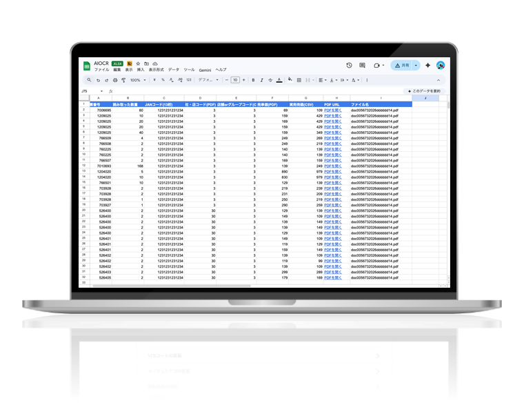株式会社マキオ