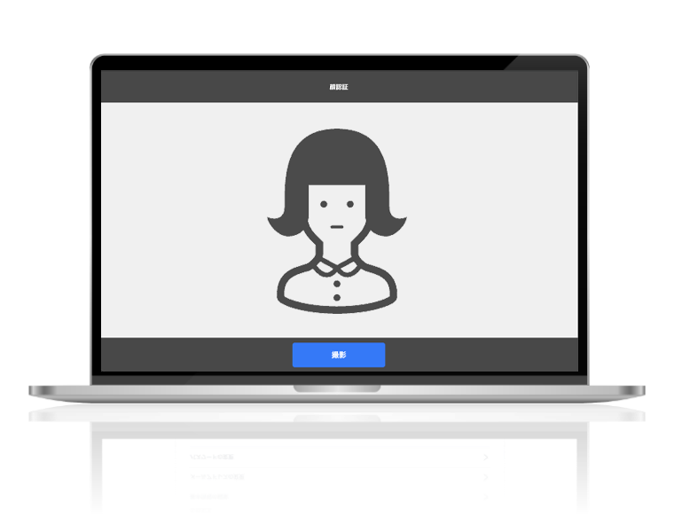 AI顔認証入場システム