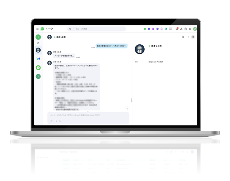 株式会社フード・サービスコスモ